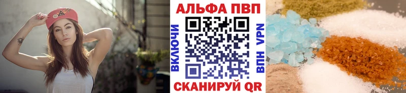 Виды наркоты Оха Альфа ПВП  Меф мяу мяу  Гашиш  Каннабис  Cocaine 