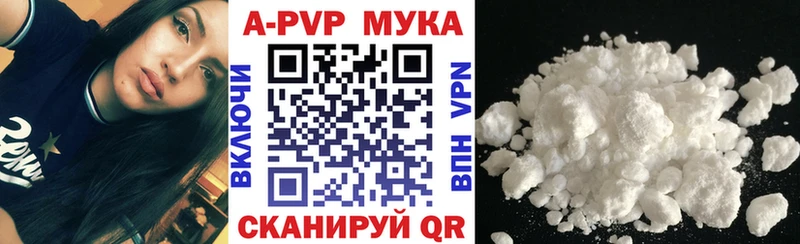 Alfa_PVP Crystall  Оха 