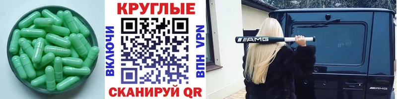 купить наркоту Оха ЭКСТАЗИ VHQ