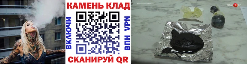Гашиш Ice-O-Lator  как найти закладки  Оха 