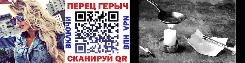 ГЕРОИН хмурый  что такое наркотик  Оха 