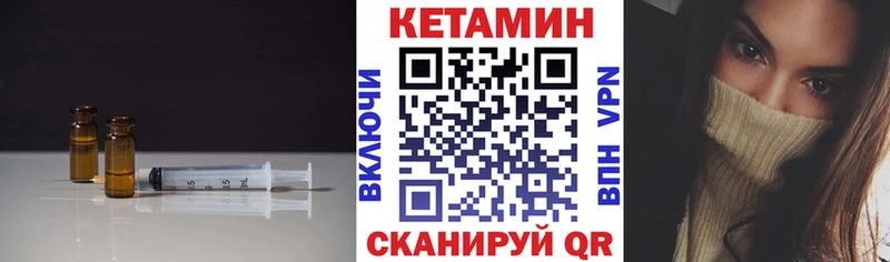 КЕТАМИН VHQ  Оха 