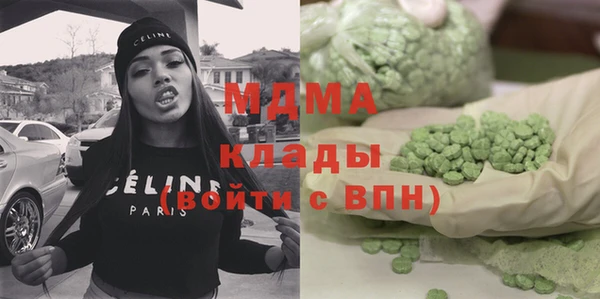 мдма Аркадак