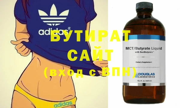 гидропоника Армянск