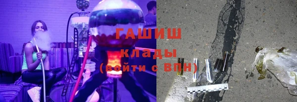 гидропоника Армянск