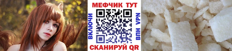 наркошоп  Оха  Меф мука 