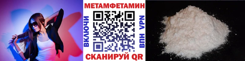 МЕТАМФЕТАМИН кристалл  где можно купить   сайты даркнета формула  Оха 