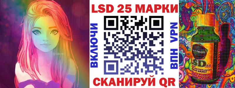 Марки N-bome 1,8мг  наркошоп  Оха 