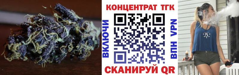 Дистиллят ТГК вейп с тгк  Оха 